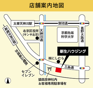 当社案内地図